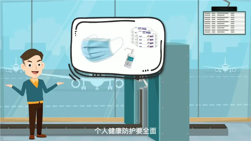 1642733788472758.png 个人健康防护要全面.png