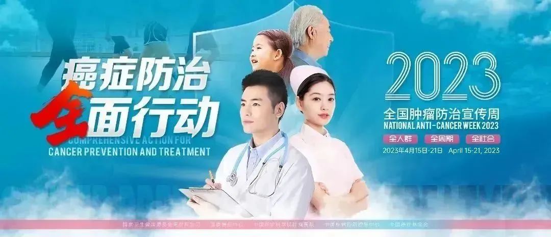 1681696231353870.jpg 微信图片_20230417094506.jpg