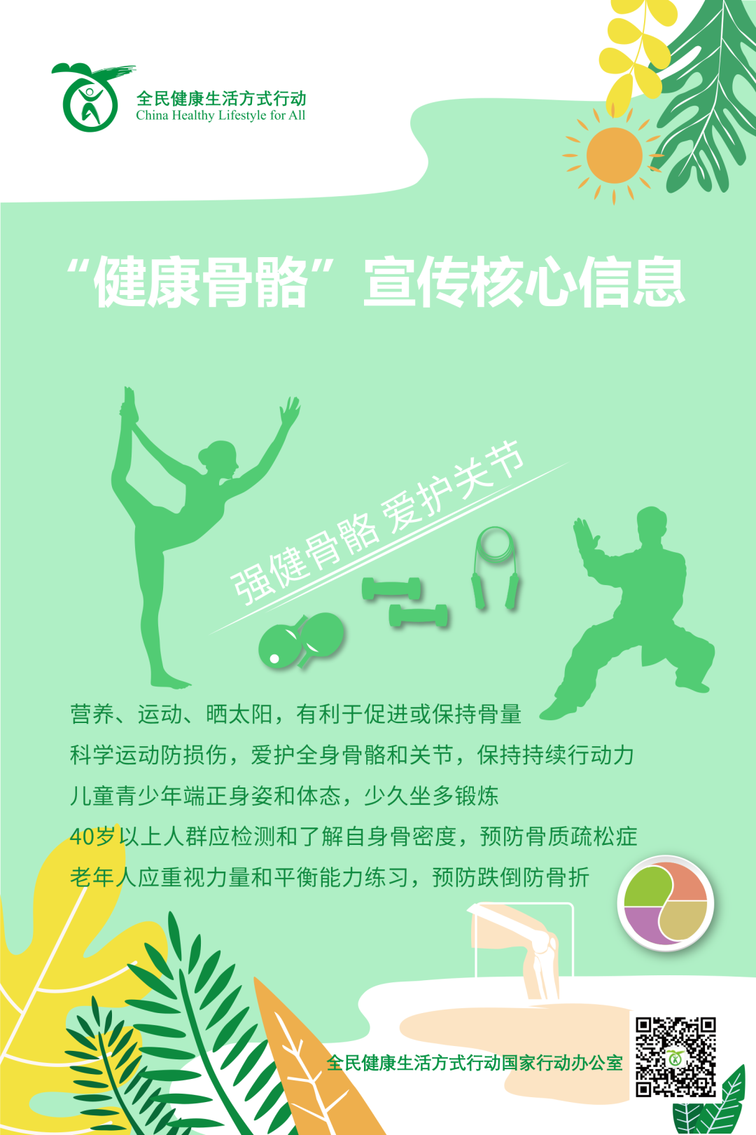 1697784166904111.png 1.png
